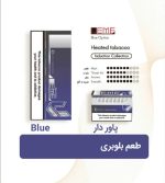 سیگار آیکاس ایلوما - لمه / IQOS - Leme Cigarette - Image 2