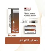 سیگار آیکاس ایلوما - لمه / IQOS - Leme Cigarette - Image 4