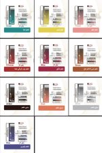 سیگار آیکاس ایلوما - لمه / IQOS - Leme Cigarette - Image 7